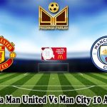 Prediksi Bola Man United Vs Man City 10 Agustus 2024